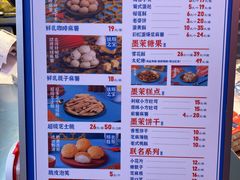 -墨茉点心局(国金街店)