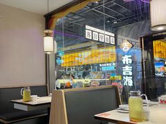 -九毛九西北菜(百信广场店)
