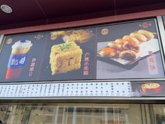 -凯鸽酒楼(操场城店)