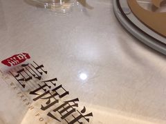 -古洼一锅鲜(开发区店)