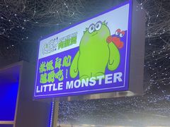 -徐记小怪兽肉蟹煲(中央大街店)