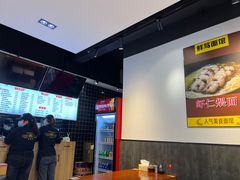 -鲜笃面(肇嘉浜路店)