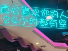 -大玩家(万达广场大连甘井子店)