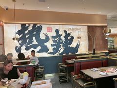 -热辣宗师·串串火锅(万达金街店)