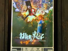 -魔方剧情密室(徐汇店)