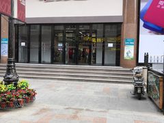 -小白楼1902欧式风情街