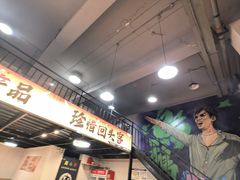 -黄小串·烤串海鲜涮牛肚(升龙广场店)