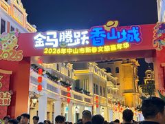 -孙文西路步行街