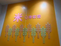 -吉野家(秀谷店)