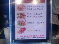 -傅强排骨(成都总店)