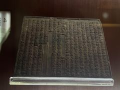 -湖南大学-中国书院博物馆