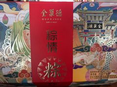 -全聚德烤鸭店(马家堡店)