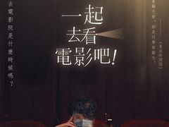 -微光私人影院(巴南万达店)