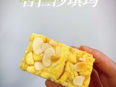 -荣华楼