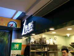 -1点点(同曦假日百货店)