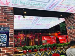 -丁丁龙虾(总店)
