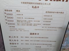 -汇雅温泉