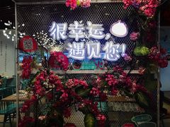 -一笼小幸运