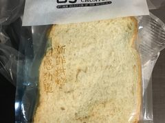 -小嘟来烘焙店