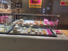 -鹤所·低糖零蔗糖烘焙(长楹店)