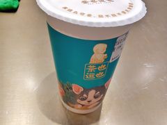 -茶也运也(望京万科店)