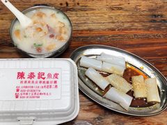 -陈添記·祖傳爽鱼皮·西关老字号(广州首店)