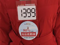 -新街口百货商场