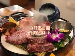 -蒜香焼肉PURUSHIN(马场路店)