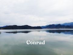 -杭州桐庐康莱德酒店西餐厅-舍