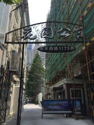 -睫乐园•睫公馆•美睫美甲沙龙
