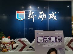 -新励成演讲口才培训(广州海珠学训中心)