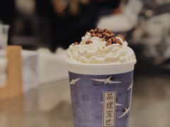 -茶理宜世(东方宝泰店)