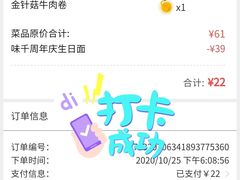 -味千拉面(双井店)