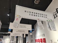 -成都失恋馆