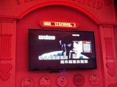 -歌库K馆量贩KTV(万达广场店)