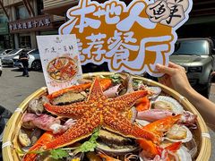-鲜得莱渔港·小平岛海胆馆(七贤岭店)