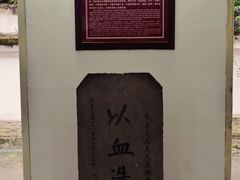 -蒋氏故居
