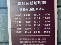 -江心屿景区