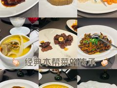 -望乡楼上海菜(日月光店)