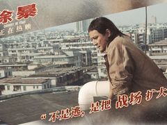 -北京英嘉国际影城(金源CINITY店)