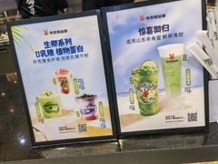 -书亦烧仙草(君悦广场店)