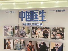 -纵横国际影城杜比全景声巨幕(天安云谷店)