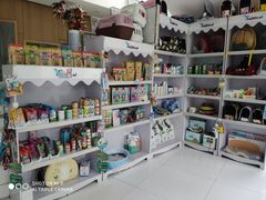 -北京恒爱动物医院(清景园分院)