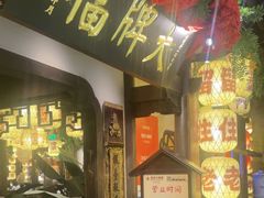 -南京大牌档(中关村领展广场店)