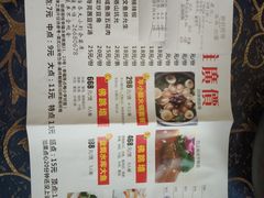 -祈胜邨•顺德鱼生•顺德菜(容桂店)