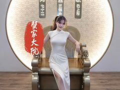 -蟹家大院(保利时光里店)