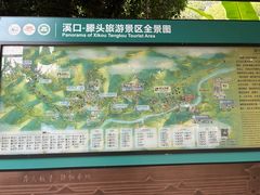 -蒋氏故居