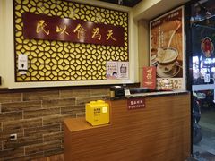 -赵记传承·中国甜品(福州总店)