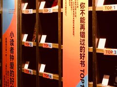 -钟书阁(松江泰晤士小镇店)