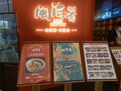 -闽海肴(北辰荟店)